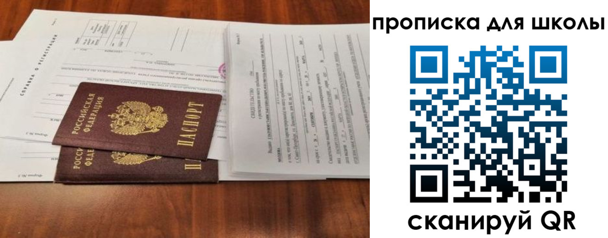 найти адрес прописки в Кропоткине