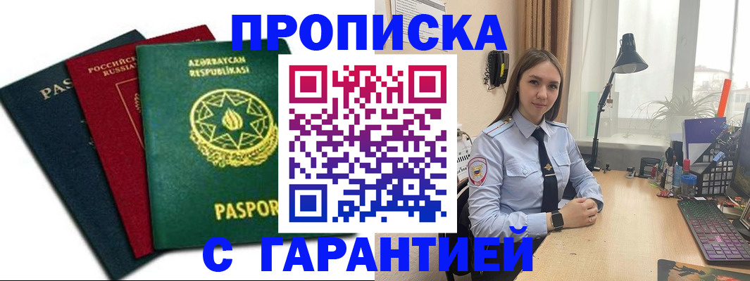 форма 3 в Кропоткине