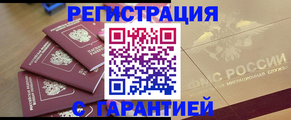 пропишу в квартире в Кропоткине